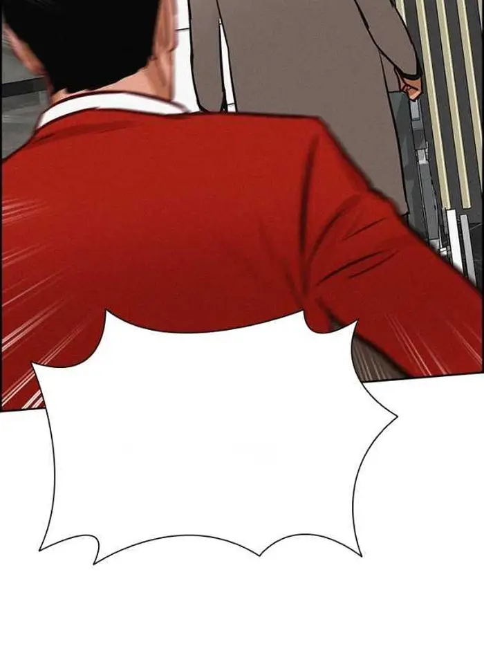 Read Lord of Money Ar Manga Online