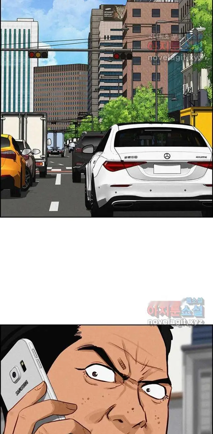 Read Lord of Money Ar Manga Online