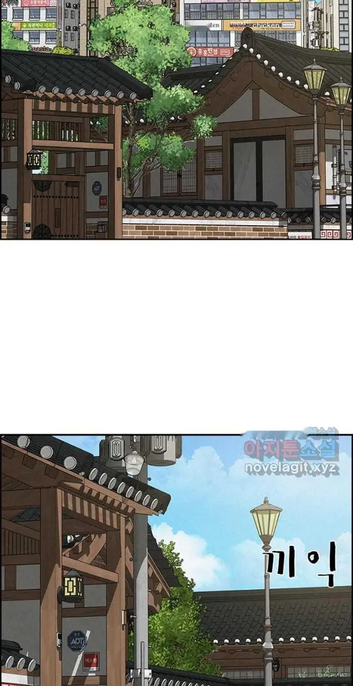 Read Lord of Money Ar Manga Online