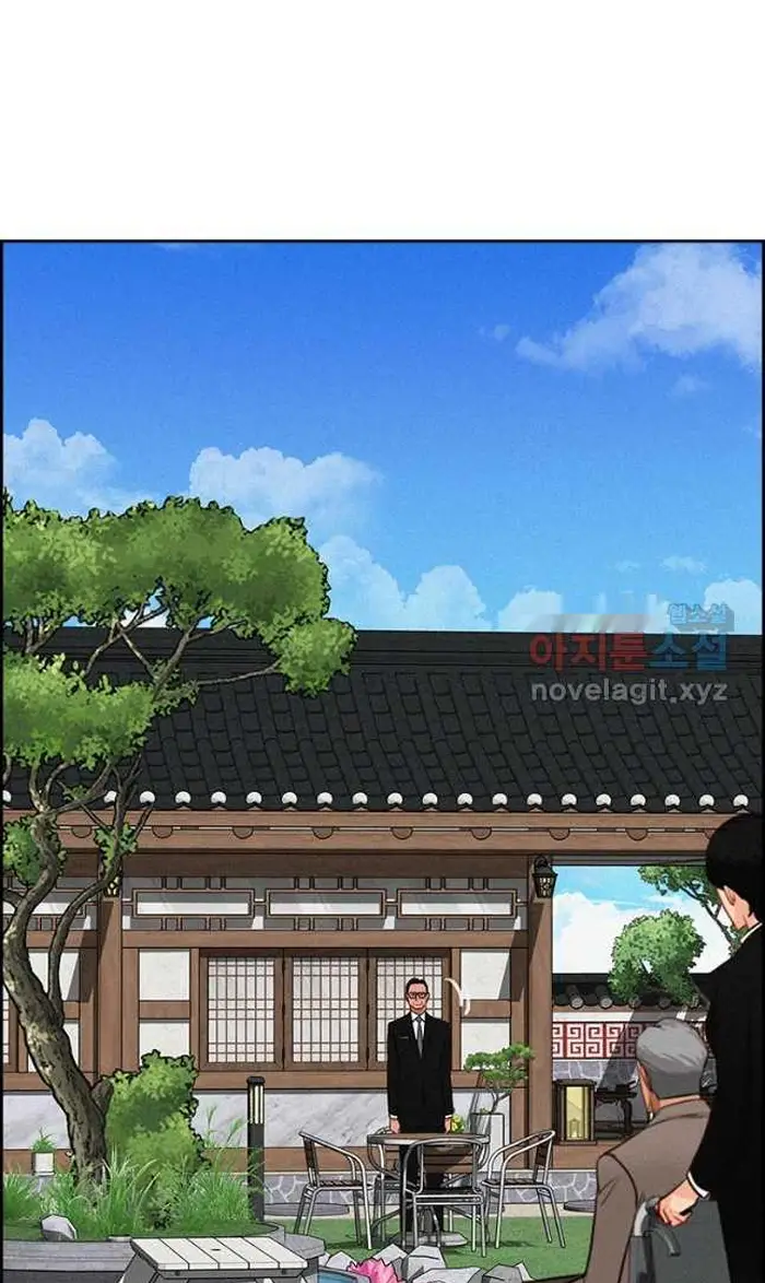 Read Lord of Money Ar Manga Online