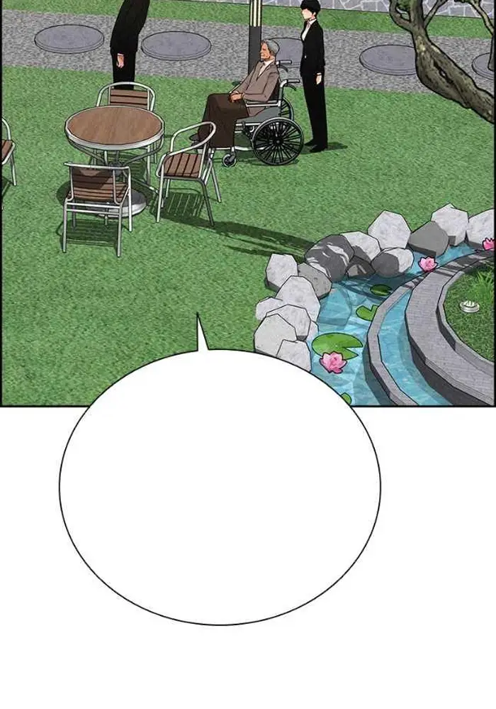 Read Lord of Money Ar Manga Online