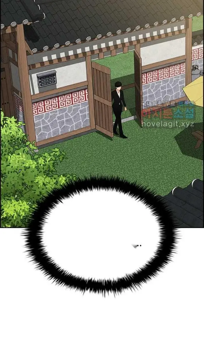 Read Lord of Money Ar Manga Online