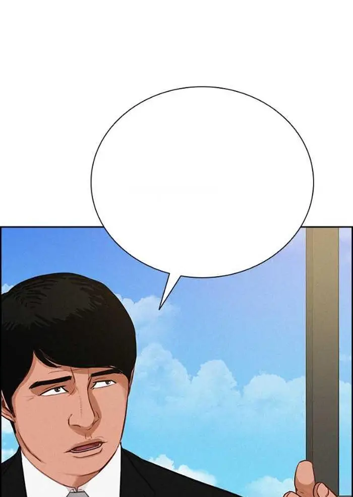 Read Lord of Money Ar Manga Online