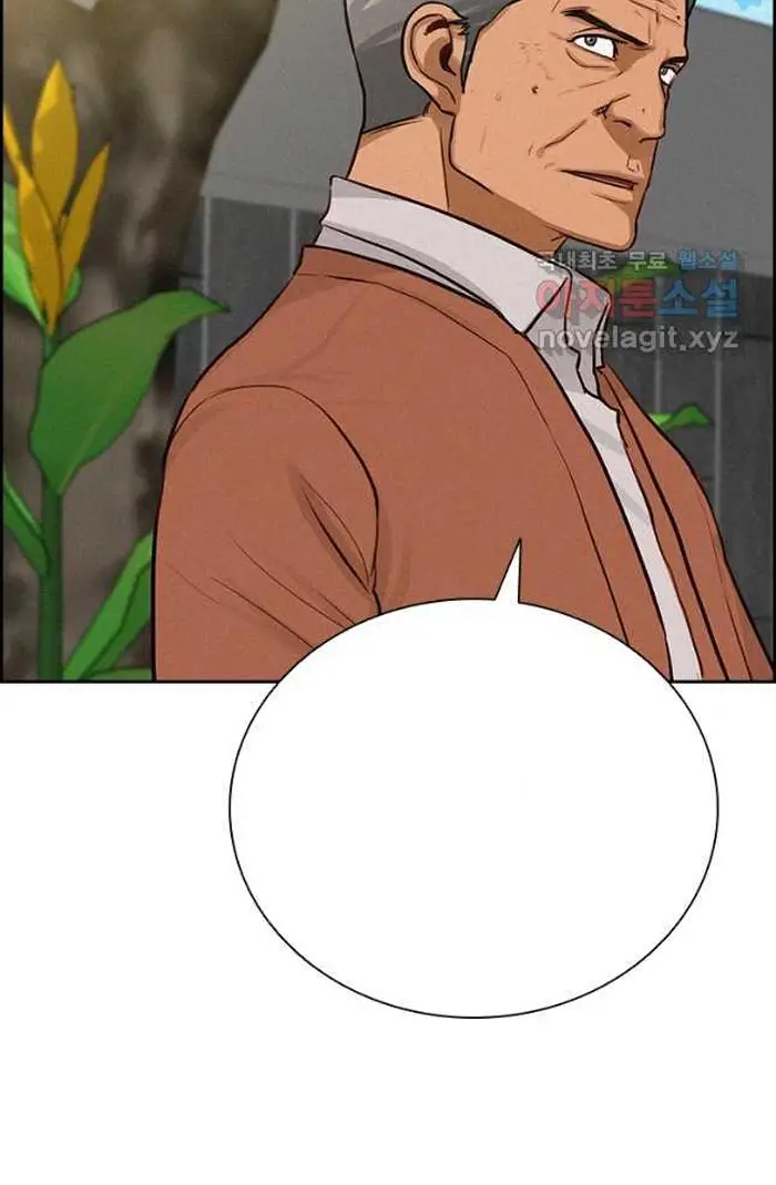 Read Lord of Money Ar Manga Online