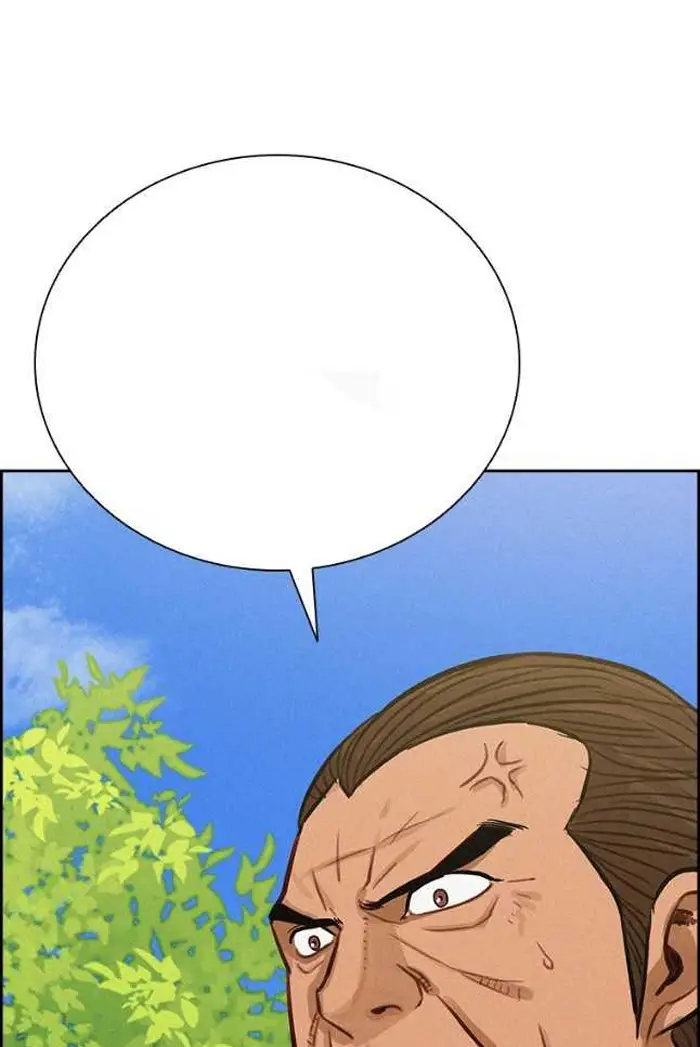 Read Lord of Money Ar Manga Online