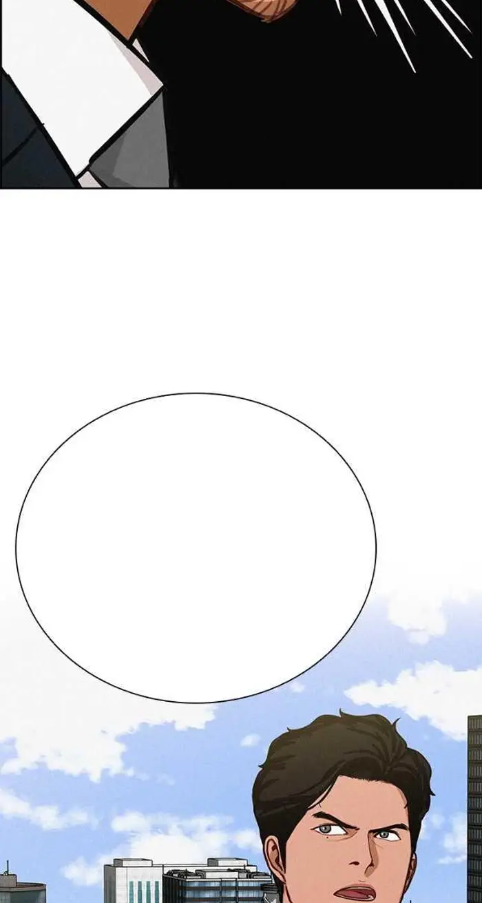 Read Lord of Money Ar Manga Online