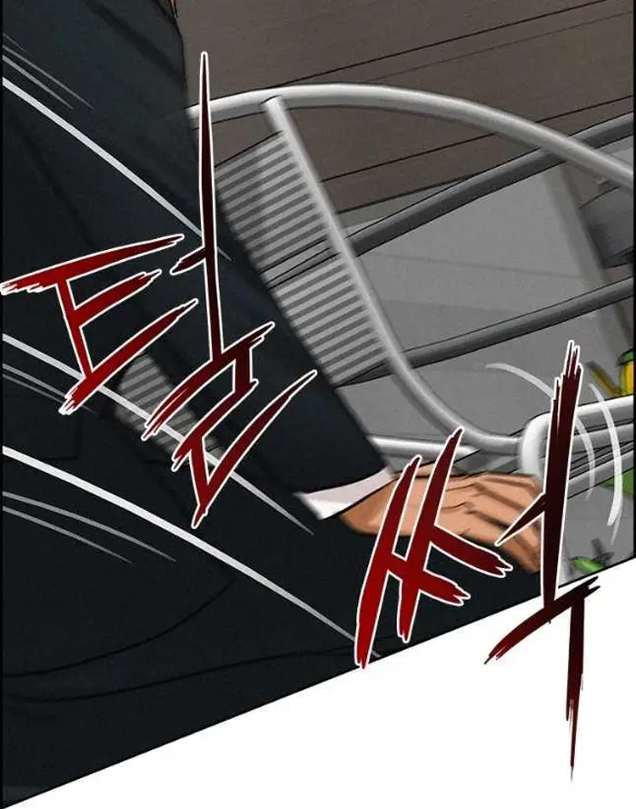 Read Lord of Money Ar Manga Online