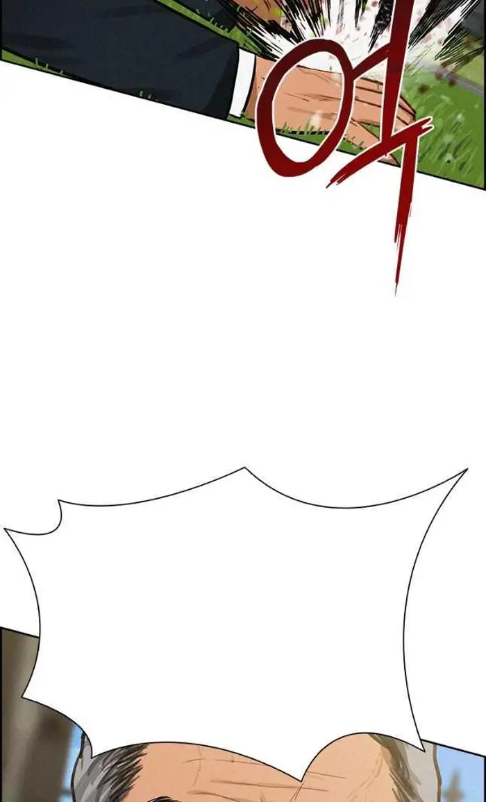 Read Lord of Money Ar Manga Online