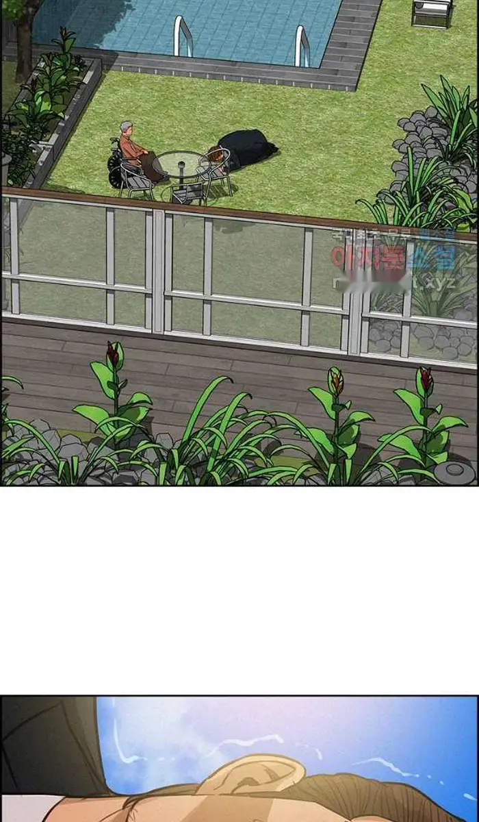 Read Lord of Money Ar Manga Online