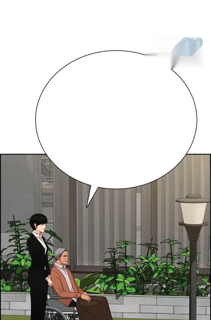 Read Lord of Money Ar Manga Online