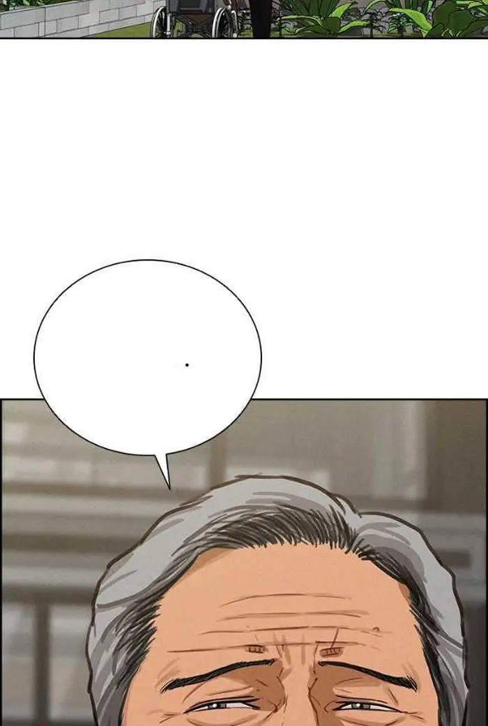 Read Lord of Money Ar Manga Online