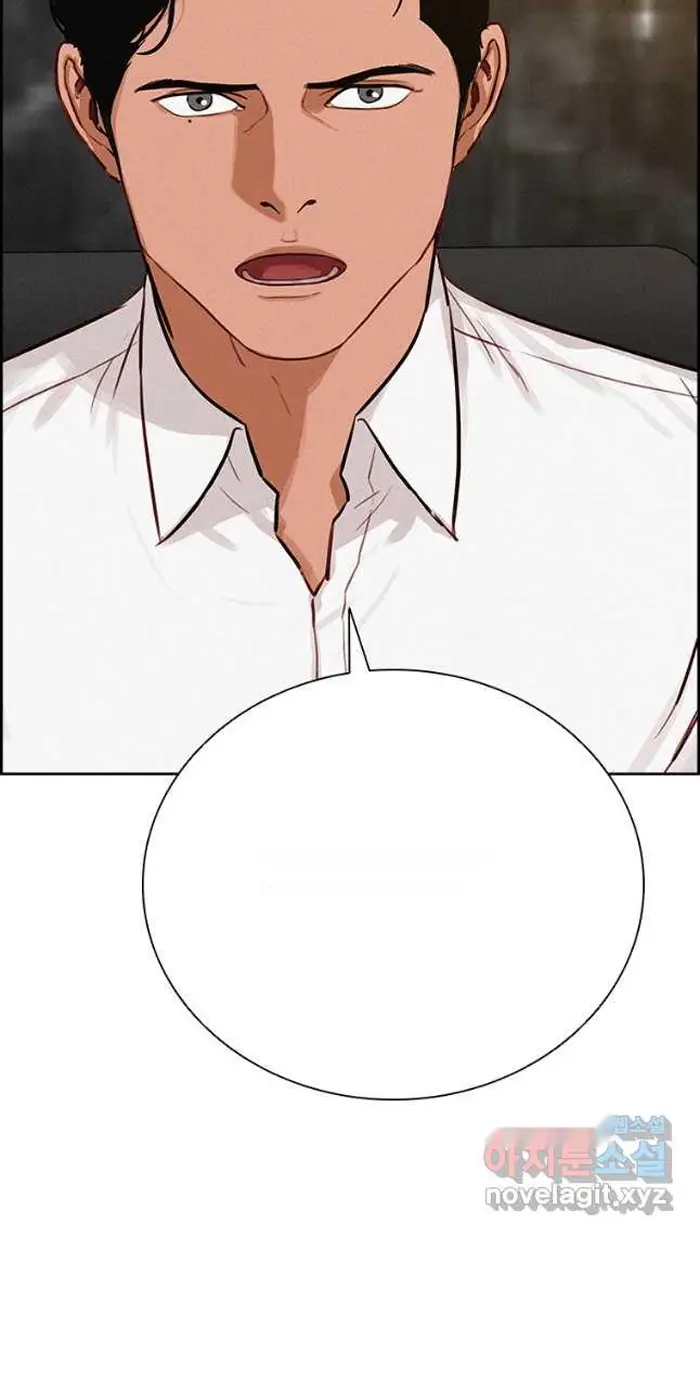 Read Lord of Money Ar Manga Online