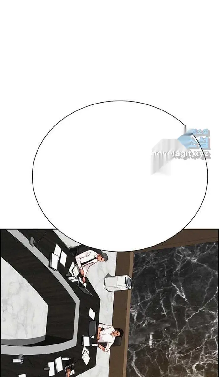 Read Lord of Money Ar Manga Online