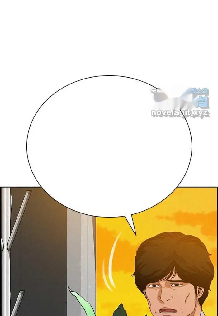 Read Lord of Money Ar Manga Online