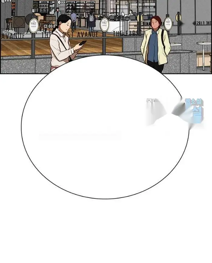 Read Lord of Money Ar Manga Online