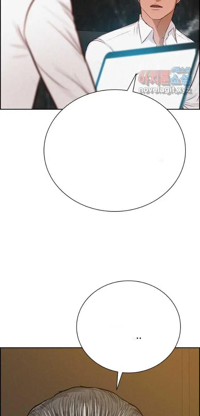 Read Lord of Money Ar Manga Online