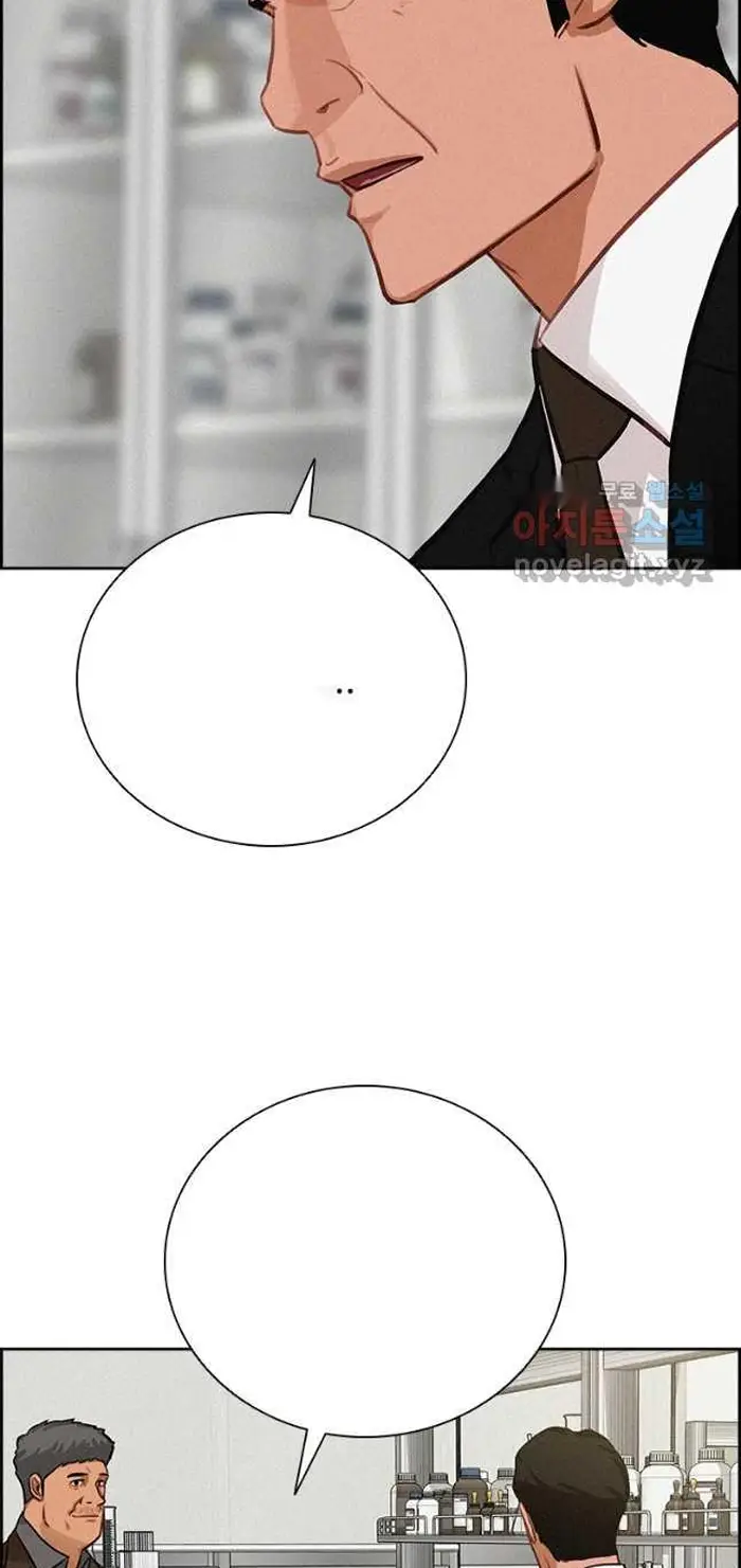 Read Lord of Money Ar Manga Online
