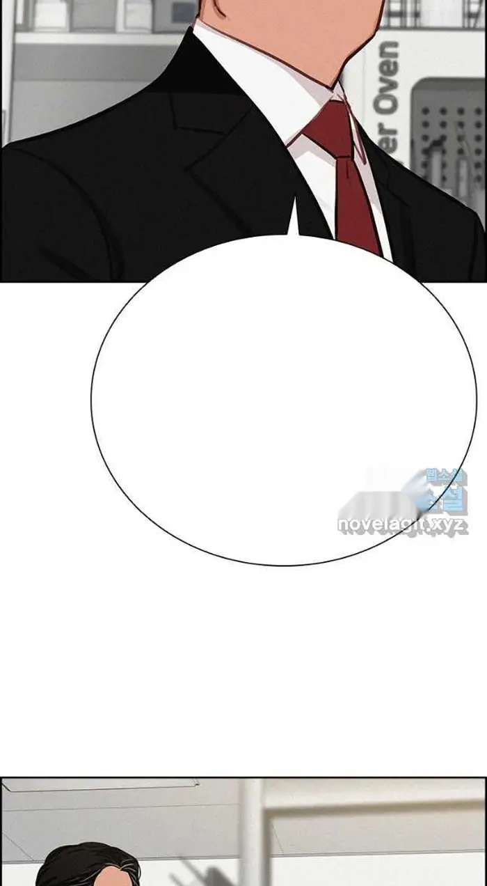 Read Lord of Money Ar Manga Online