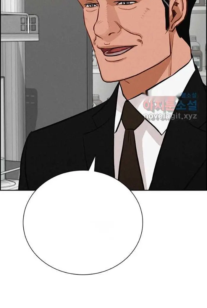 Read Lord of Money Ar Manga Online
