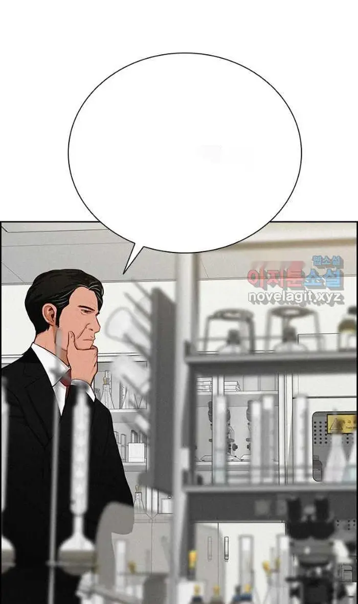 Read Lord of Money Ar Manga Online