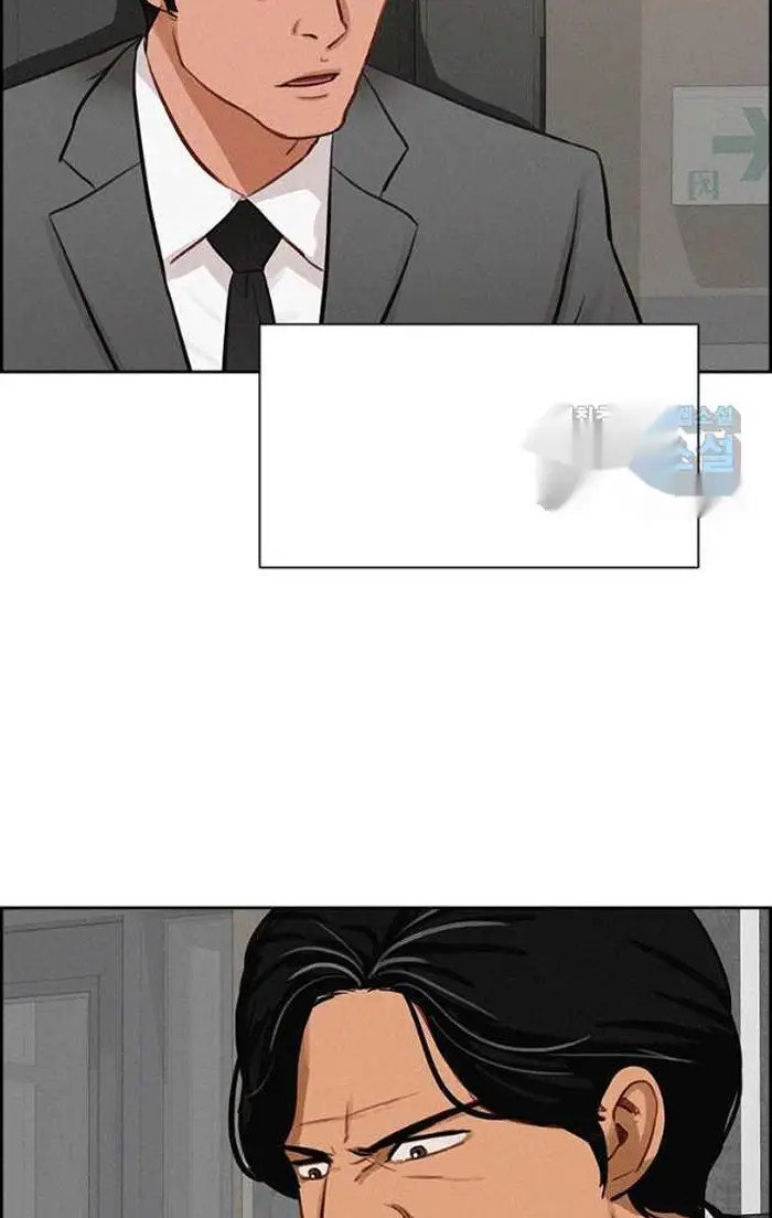 Read Lord of Money Ar Manga Online