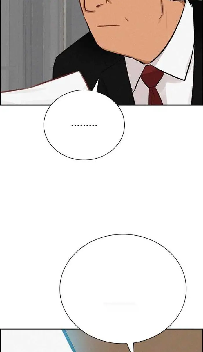 Read Lord of Money Ar Manga Online