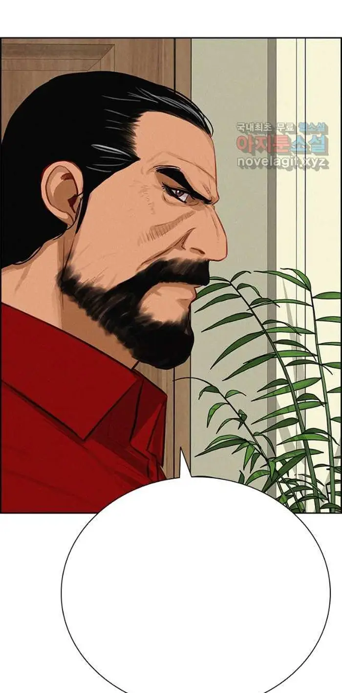 Read Lord of Money Ar Manga Online