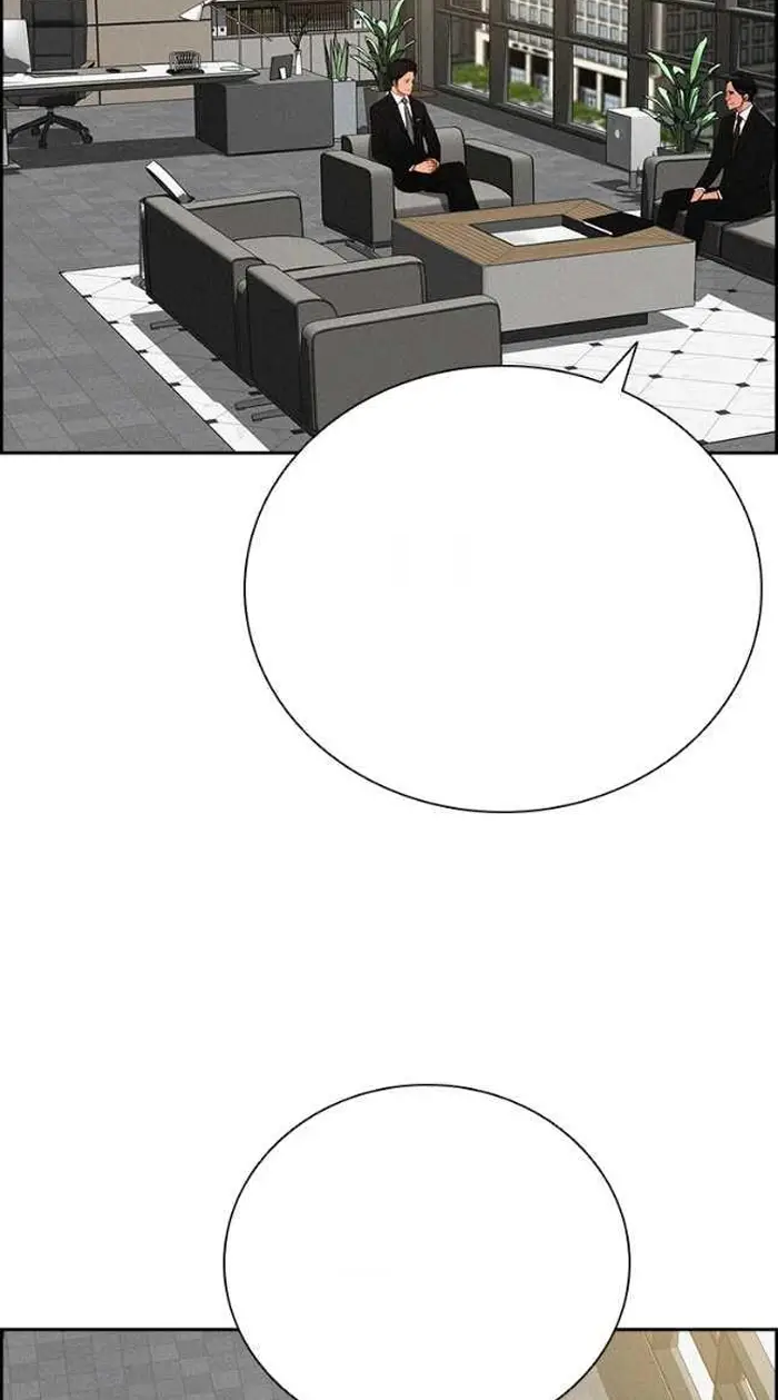Read Lord of Money Ar Manga Online