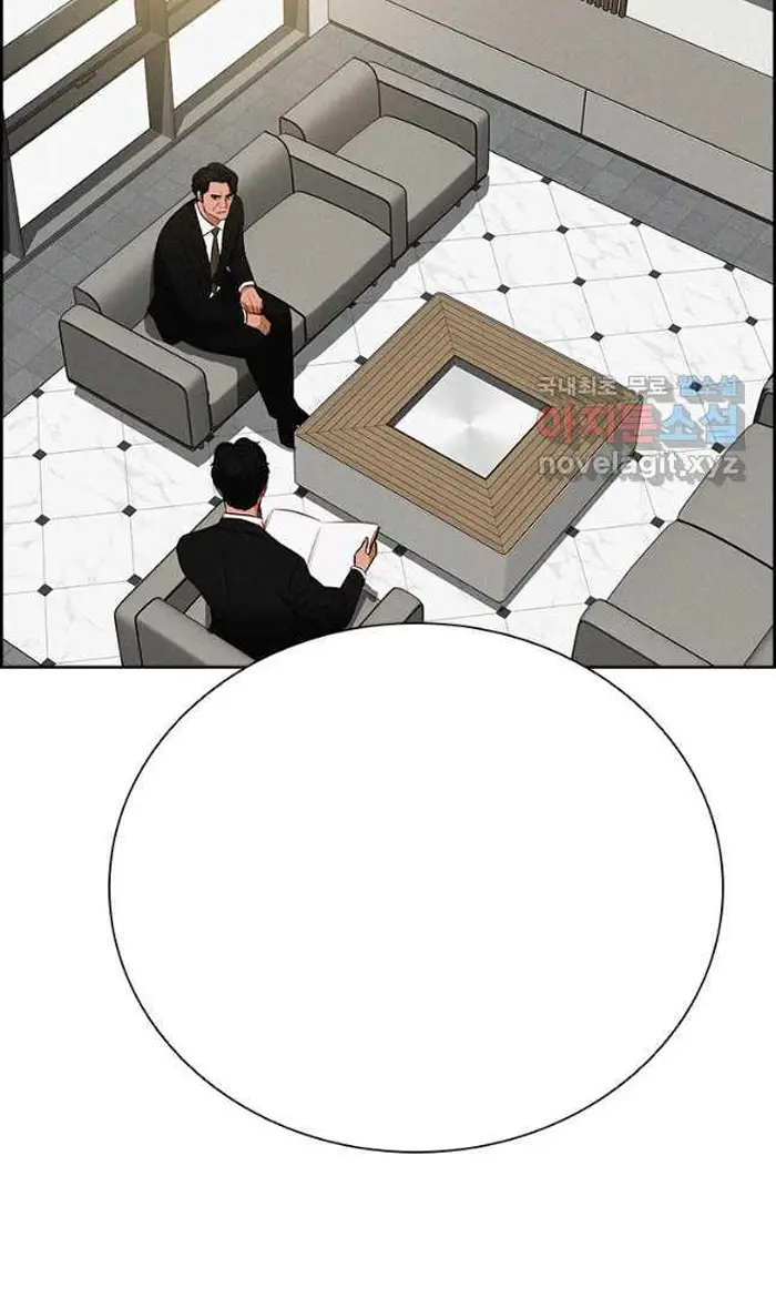 Read Lord of Money Ar Manga Online