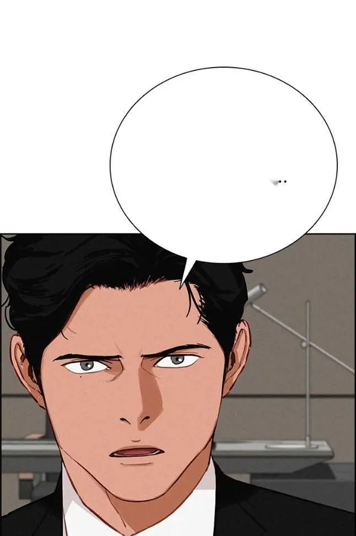 Read Lord of Money Ar Manga Online