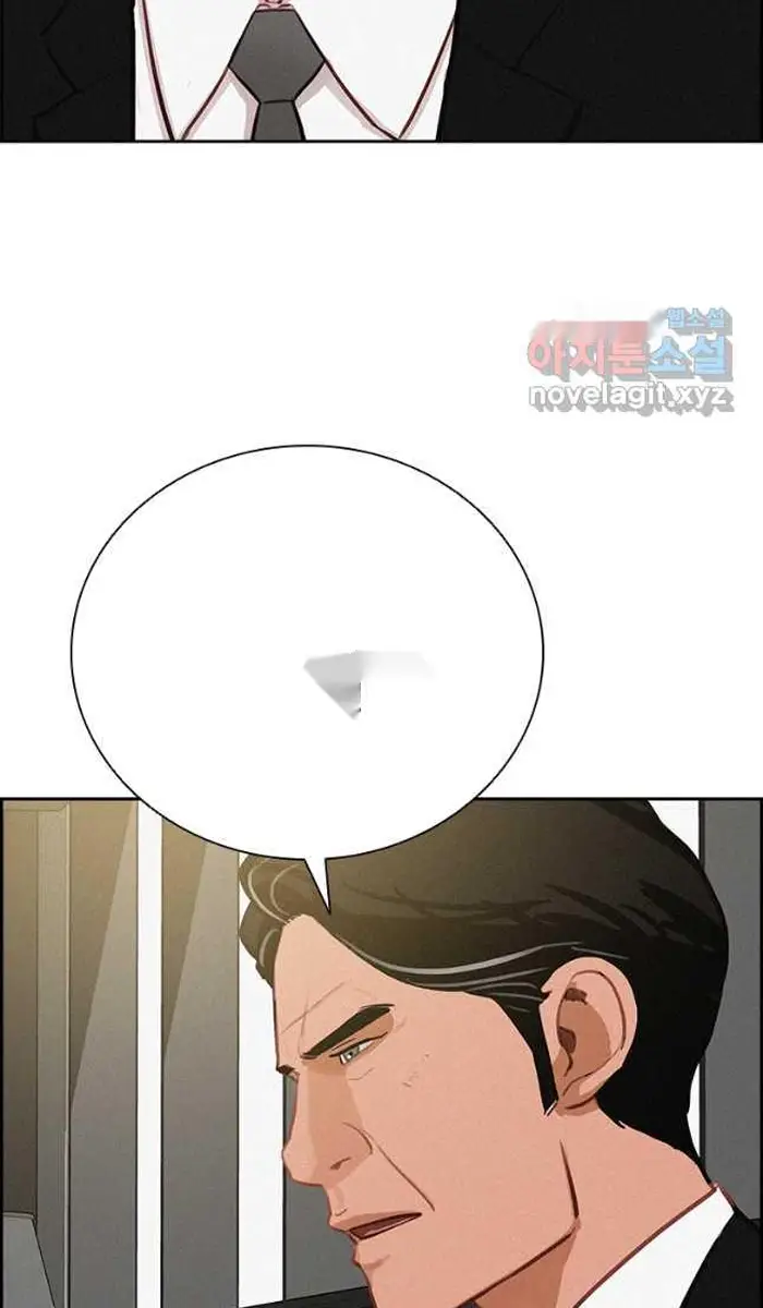 Read Lord of Money Ar Manga Online