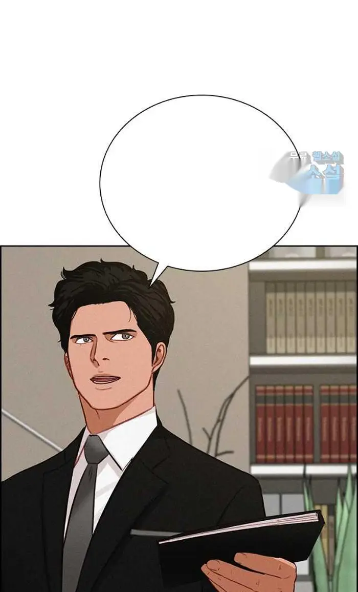 Read Lord of Money Ar Manga Online