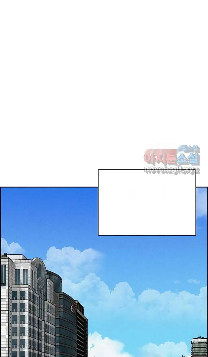 Read Lord of Money Ar Manga Online