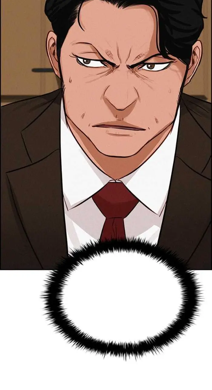 Read Lord of Money Ar Manga Online