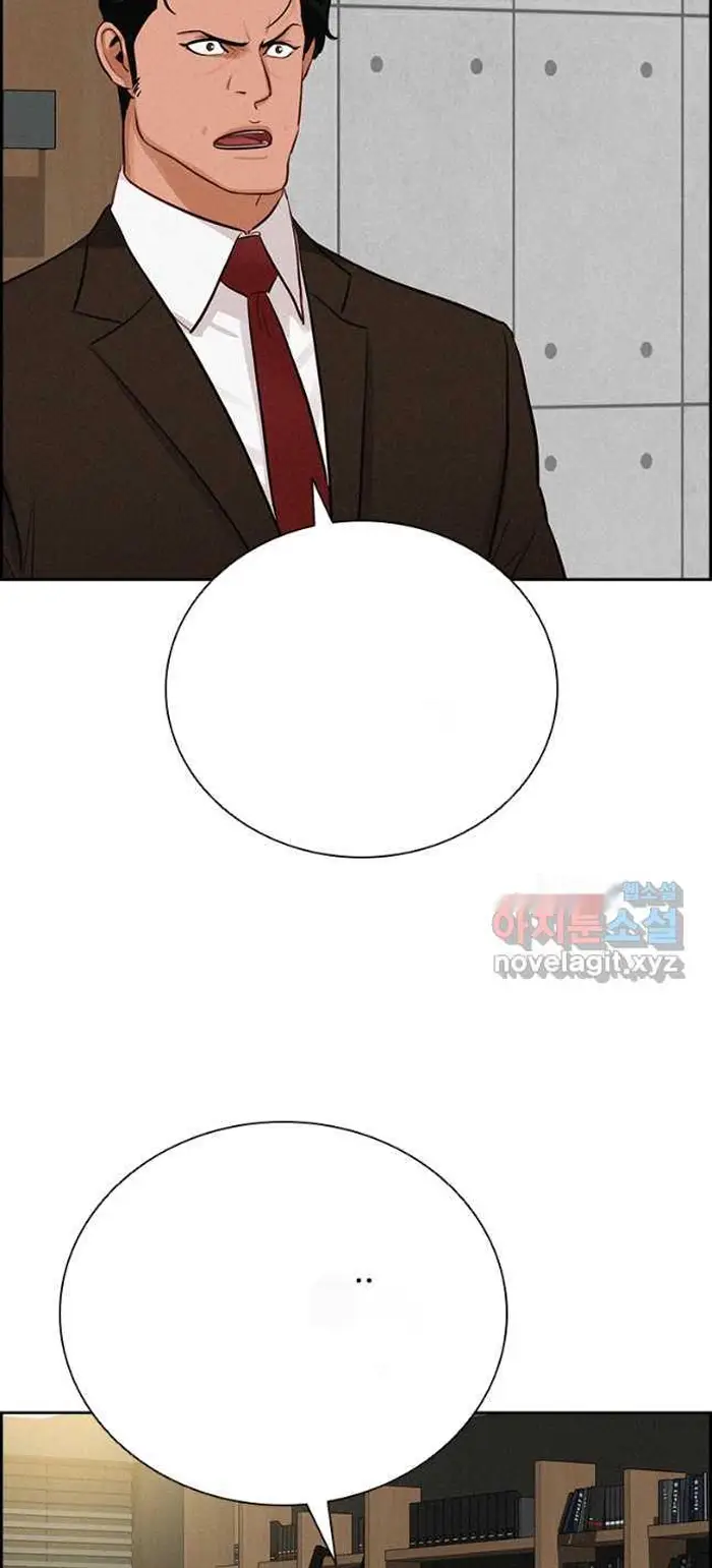 Read Lord of Money Ar Manga Online