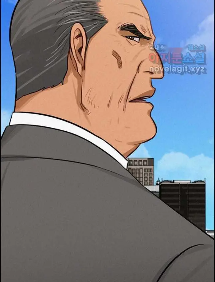 Read Lord of Money Ar Manga Online