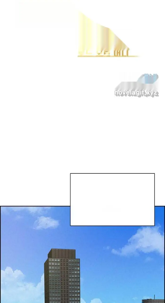 Read Lord of Money Ar Manga Online