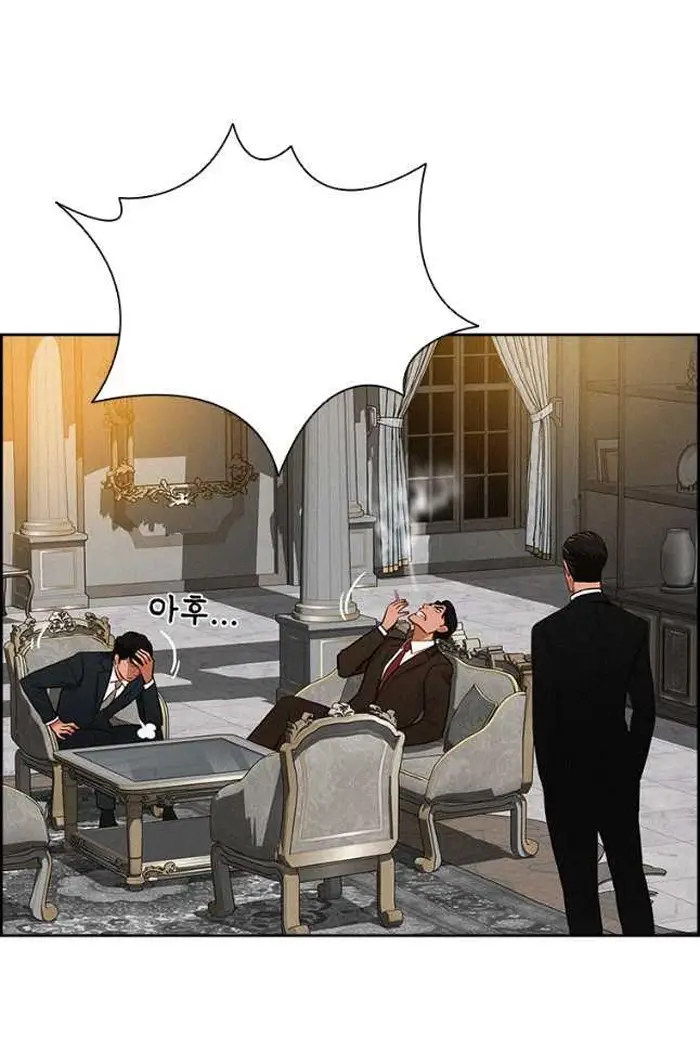 Read Lord of Money Ar Manga Online