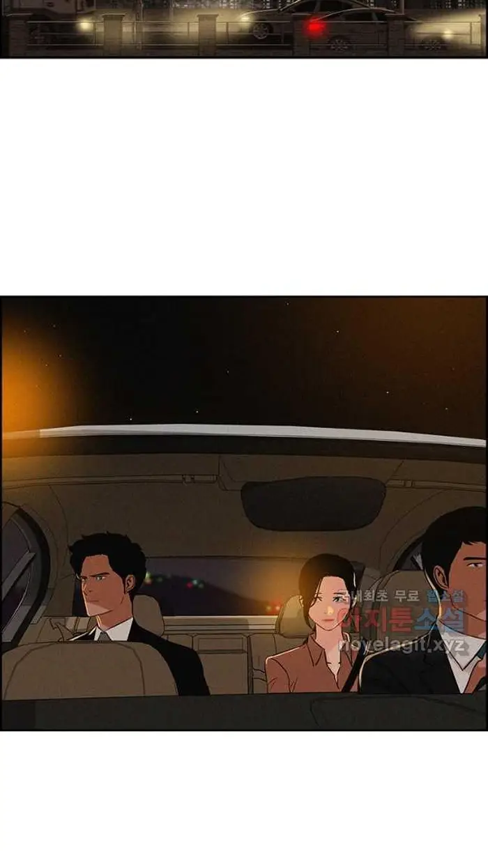 Read Lord of Money Ar Manga Online