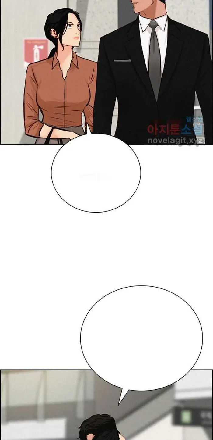 Read Lord of Money Ar Manga Online