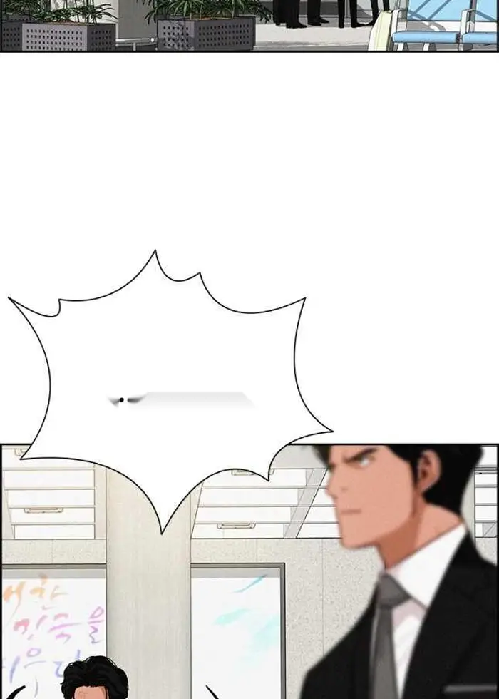 Read Lord of Money Ar Manga Online