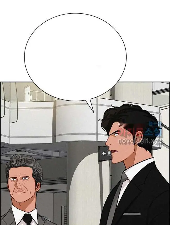 Read Lord of Money Ar Manga Online