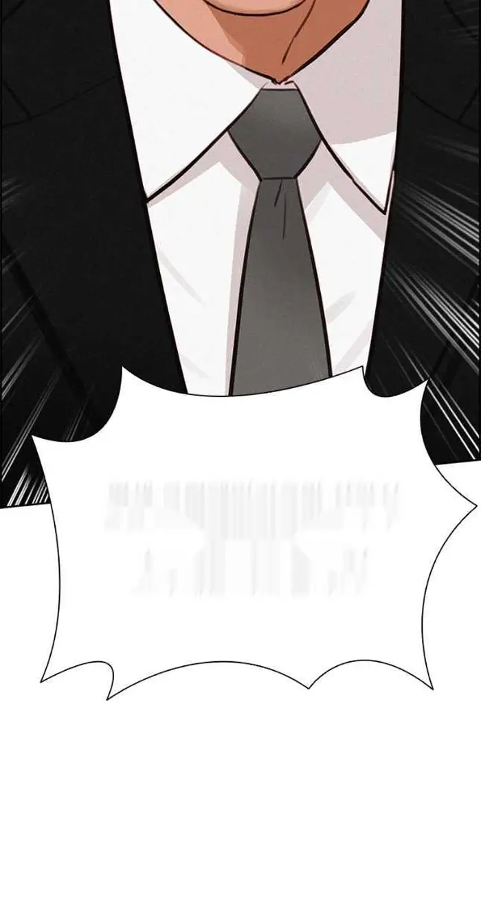 Read Lord of Money Ar Manga Online