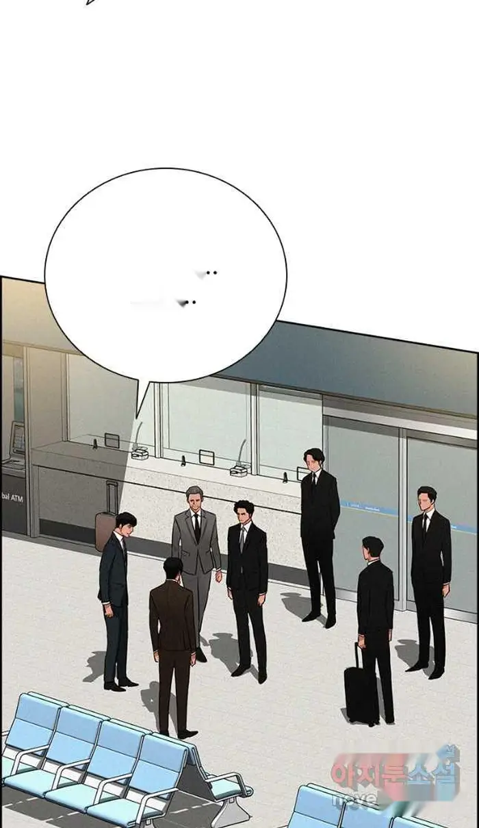 Read Lord of Money Ar Manga Online