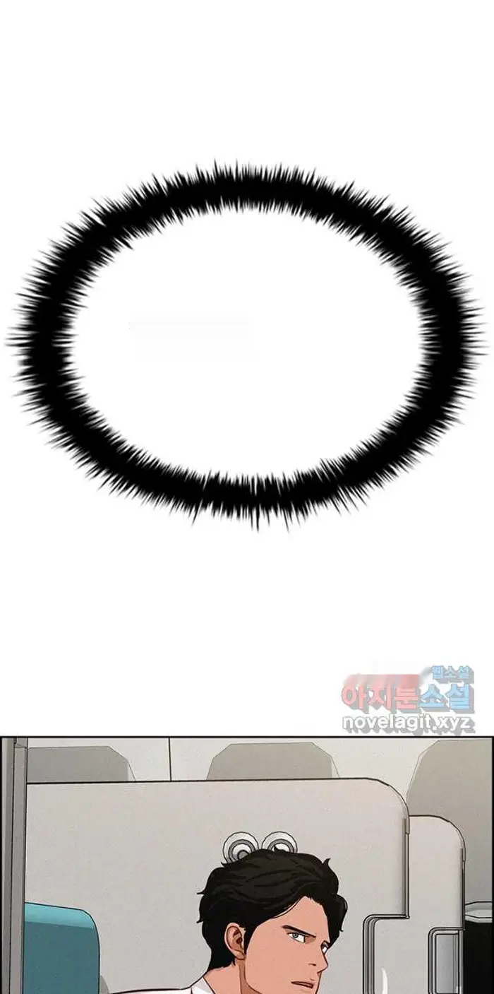 Read Lord of Money Ar Manga Online