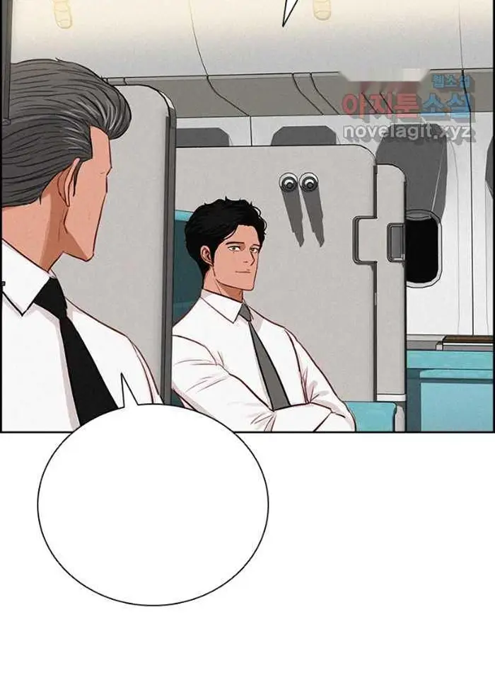 Read Lord of Money Ar Manga Online