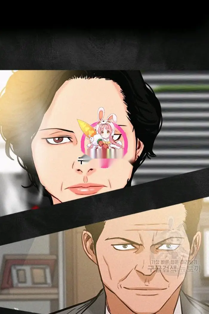 Read Lord of Money Ar Manga Online