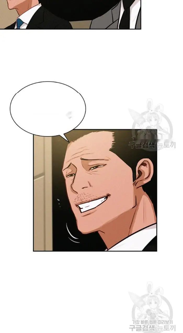 Read Lord of Money Ar Manga Online
