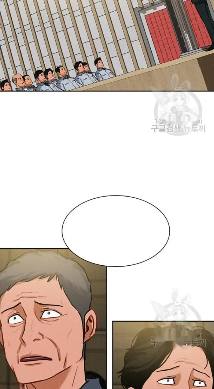 Read Lord of Money Ar Manga Online