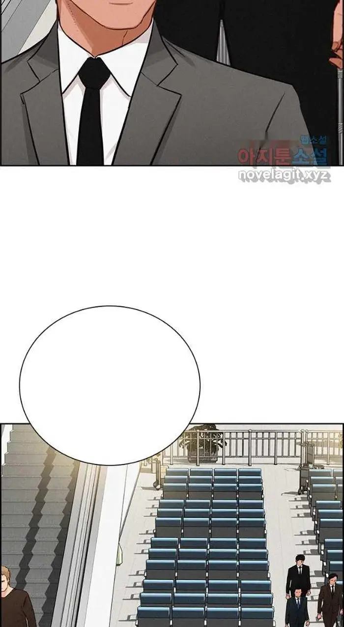 Read Lord of Money Ar Manga Online